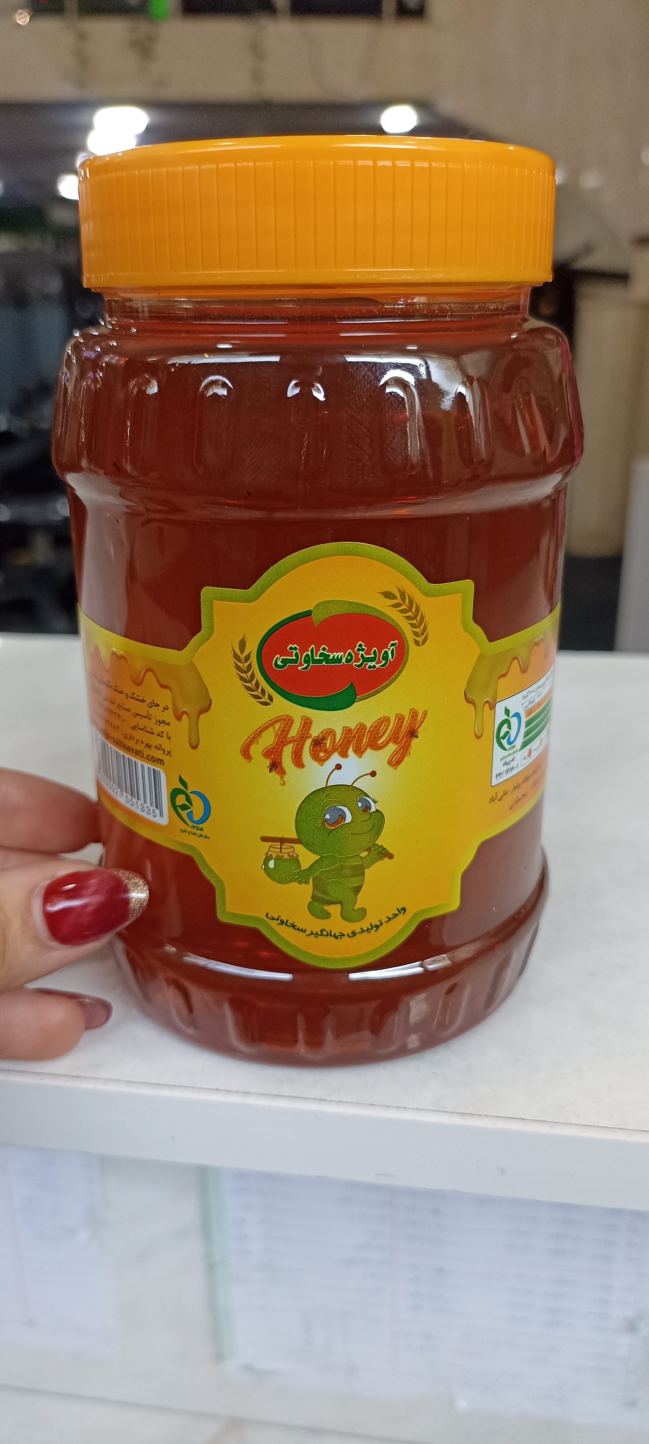 عسل درجه یک سخاوتی